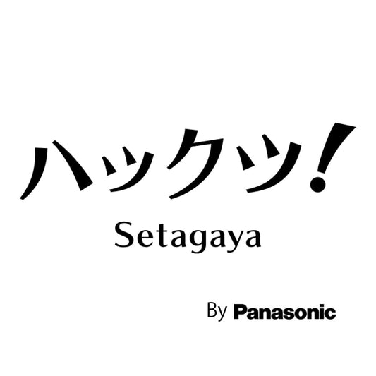 【メディア掲載】ハックツ!世田谷「変化する香りを楽しむスパイスカレー『CARMA』」にて特集されました