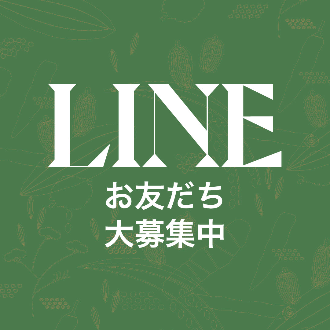 CARMA公式LINEについて