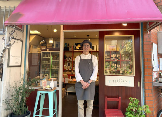 CARMAの商品を取り扱って頂いている東京笹塚の「升本屋」さんをご紹介します